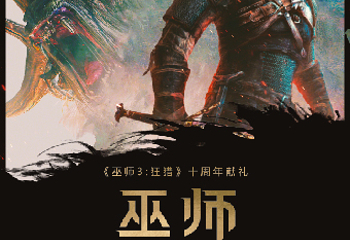交通银行前滩31演艺中心第 5 张图片