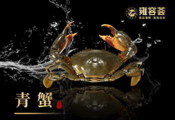 雍容荟帝王蟹活龙虾自助(IFS黑金店)第 5 张图片