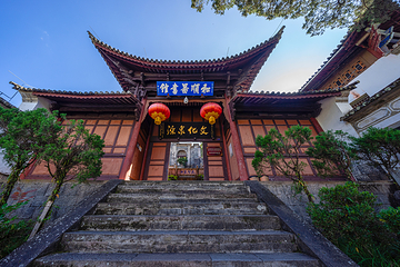 和顺古镇景区第 228 张图片