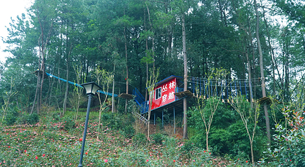 自贡尖山风景区第 33 张图片