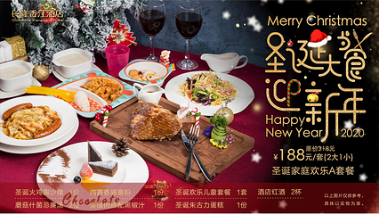 长隆香江酒店(广州长隆野生动物世界店)·兴隆茶餐厅第 16 张图片