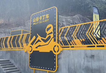 百果山森林公园第 21 张图片