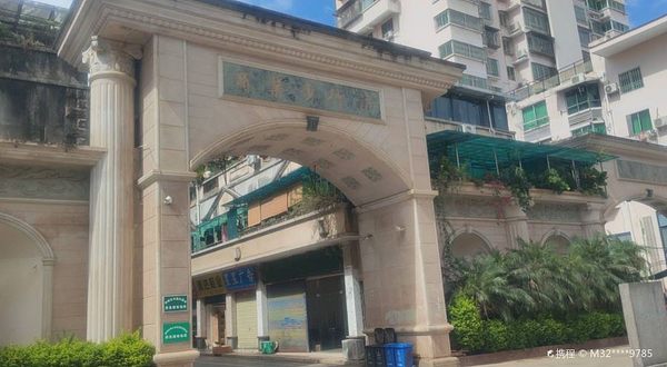 世纪花园商业步行街