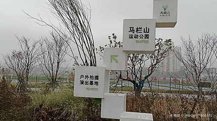 鸭嘴公园第 1 张图片