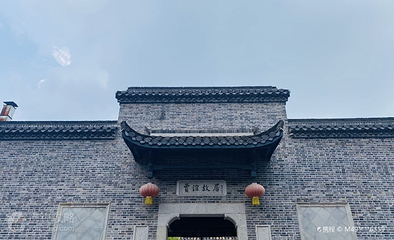 贾谊故居第 2 张图片