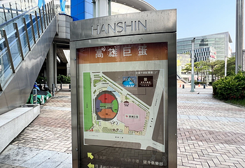 高雄巨蛋第 5 张图片