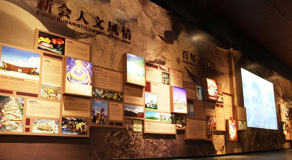 陈皮文化体验馆