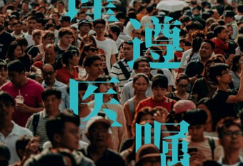星空间(亚洲大厦店)第 9 张图片