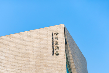 四川美术馆第 3 张图片
