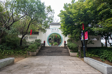烟台山公园第 10 张图片