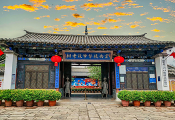 建水古城第 58 张图片