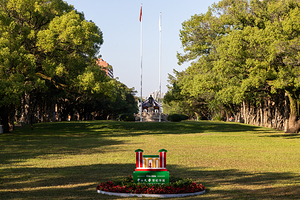中山大学(广州校区南校园)