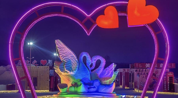 尔滨之心·心飞扬雪乐园