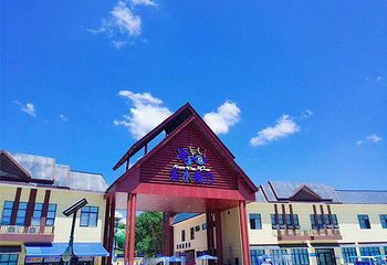 乐水魔方水世界第 44 张图片