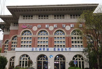 笑工场(湖南文化大厦店)第 11 张图片