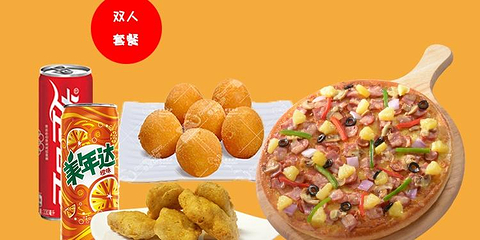 尊宝比萨(SM广场店)第 15 张图片