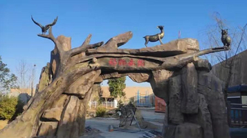 枣阳汉城动物乐园