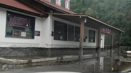 南召大宝天曼峡谷漂流第 3 张图片