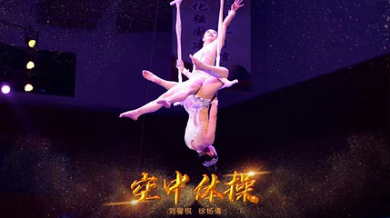 浠水杂技馆第 1 张图片