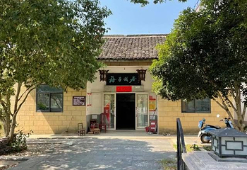 海子故居第 1 张图片