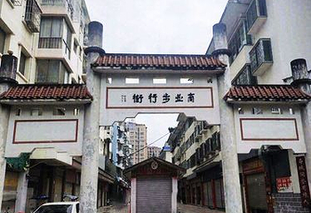 商业步行街第 1 张图片
