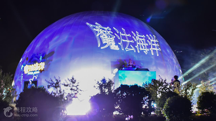 极地海洋公园魔法海洋科技馆第 4 张图片