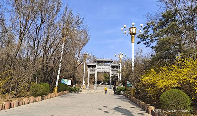 蟠龙山第 1 张图片