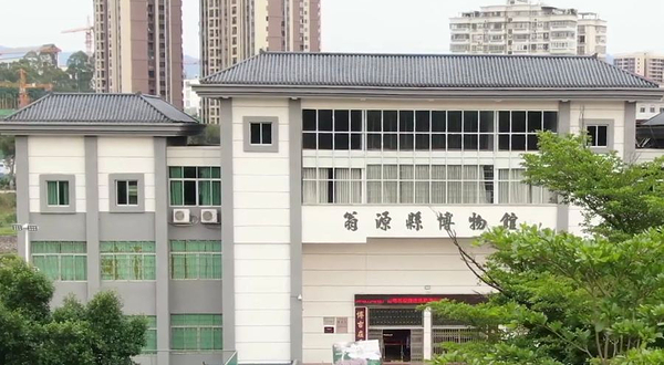 翁源县客家民俗博物馆