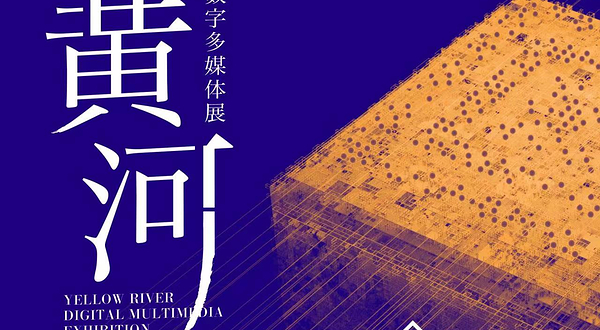 山海美术馆(西太康路新田360广场店)