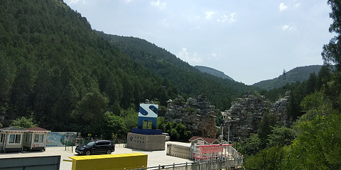 黄金谷山水风景区第 11 张图片