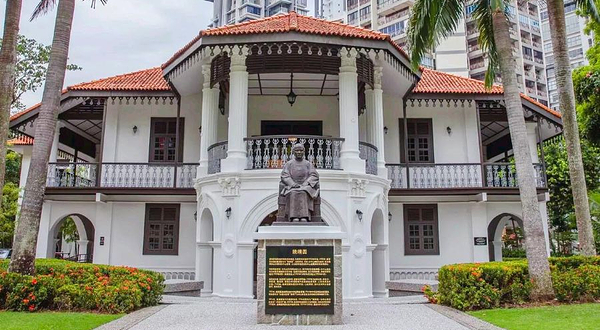 孙中山南洋纪念馆