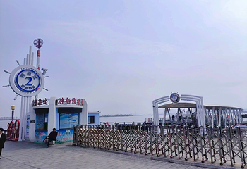 鸭绿江中朝界河游船(2号观光码头)第 22 张图片
