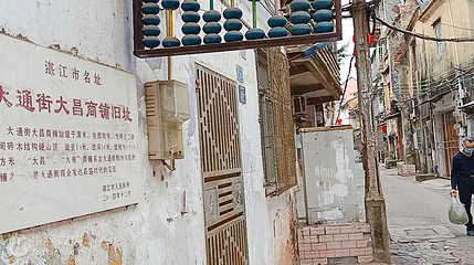 大通街第 3 张图片