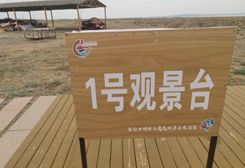 海上魔鬼城景区第 23 张图片