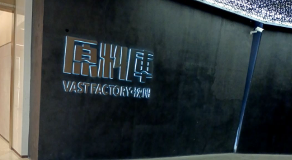 原料库-大悦城店(大悦城店)