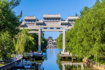 董子园风景区第 2 张图片
