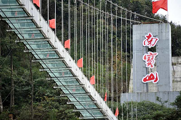 南宝山第 30 张图片
