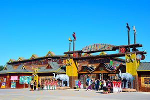 呀路古热带植物园