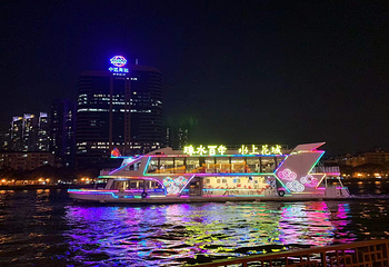 珠江夜游天字码头第 47 张图片