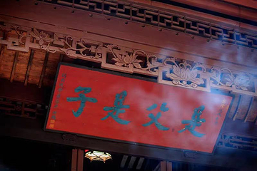 眉山三苏祠博物馆第 6 张图片