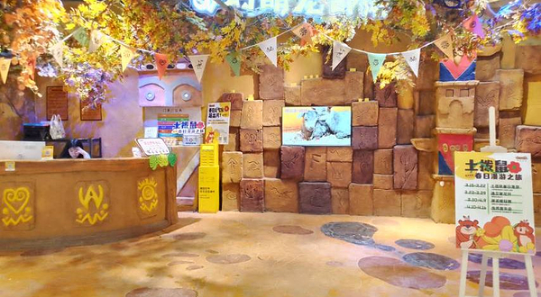 奇幻萌宠部落(映月湖环宇城店)