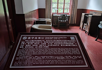 雪窦山第 92 张图片