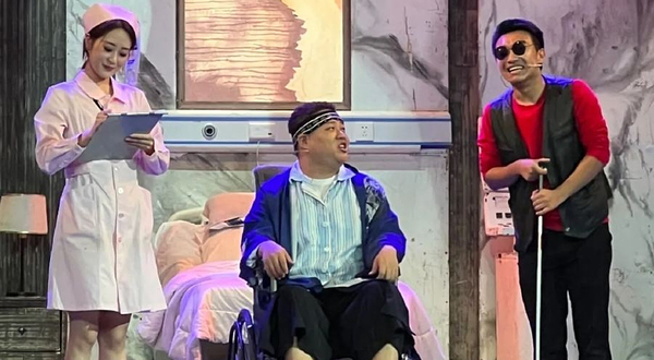 开心麻花爆笑舞台剧《瞎画艺术家》