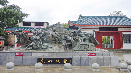 梁羽生公园第 1 张图片