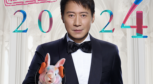 【广州】Leon黎明广州演唱会2024