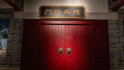 青岛市博物馆第 17 张图片