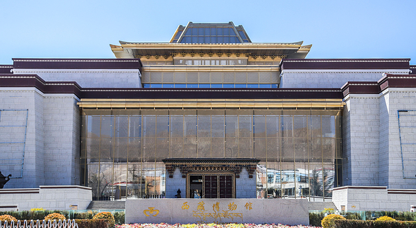 西藏博物馆