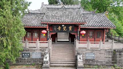 宝梵寺第 1 张图片