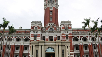 台湾地区领导人办公大楼