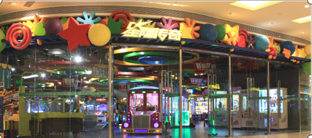 星际传奇(万象城店)